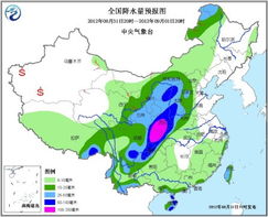 大范围强降雨来袭 北方地区将现大风降温天气 