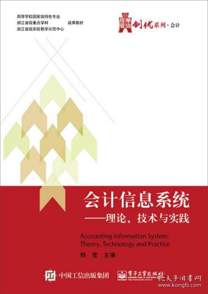  润和富邦与永华的关系如何理解,润和富邦与永华的关系解析 天富招聘