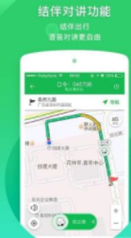 错峰出行APP,外地车进杭州限行时间和范围-第1张图片