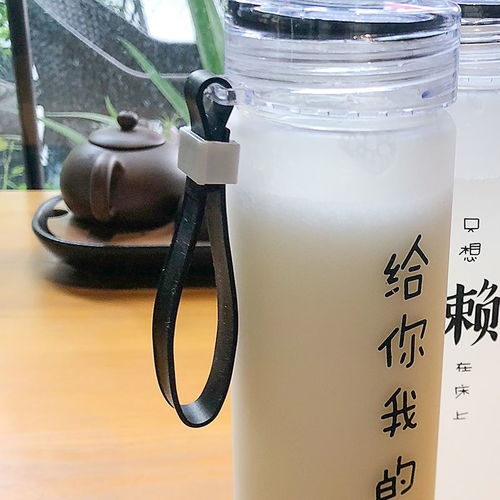 塑料杯便携磨砂水杯女男学生创意个性水瓶可爱儿童韩版潮流茶杯子