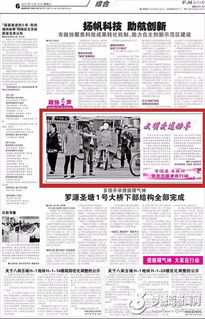 学生党员会议简报范文,2023年创福建省级文明单位计划？