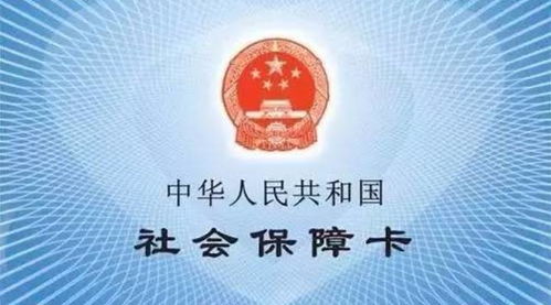 职工灵活就业养老保险区别,灵活就业社保和职工社保区别