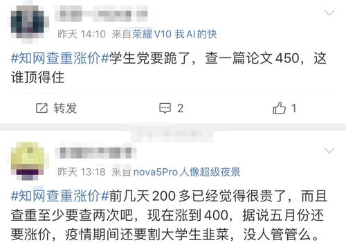 人民日报一天两评中国知网 太霸道 任何企业都必须知法懂法守法