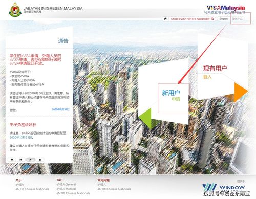 重庆到马来西亚签证要多久(马来西亚entri签证2019)