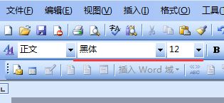 word字体 黑体小四号12pt怎么设置 