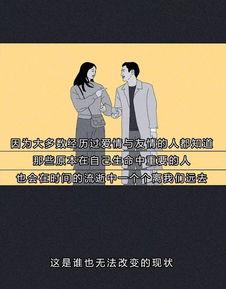 社交退化症 不知道从什么时候开始,习惯了一个人的生活 