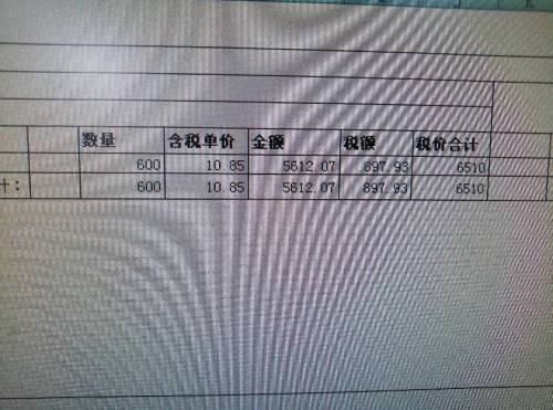 18000占33000的百分之多少，公式怎样算?