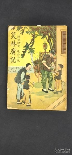 为什么日本的文学作品大多凄凉悲观(日本文学为什么而死)