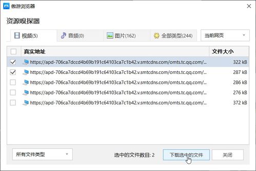 photon浏览器 photon浏览器 NTF