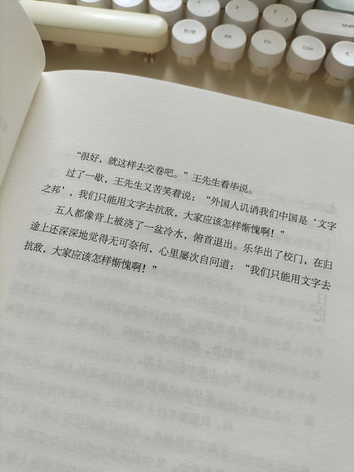 千万别让中小学生错过这本受益无穷的书 