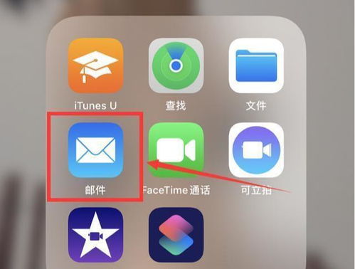 Ios13.4,iOS 13.4 测试版描述文件升级方法教程-第1张图片