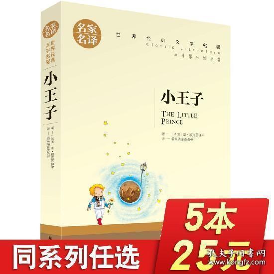 全部商品 晚回舟图书专营店 孔夫子旧书网 