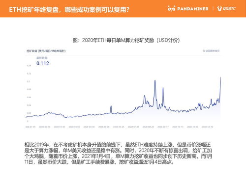  eth以太坊总量是多少怎么算啊,以太坊总量多少枚 区块链