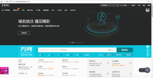 parsec云服务器,一款低延迟、跨平台的远程控制软件,Parsec