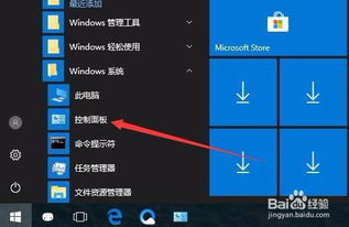 win10启动不显示主题