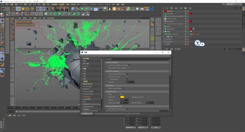 c4d破碎效果器怎么用(C4D重置效果器使用方式)