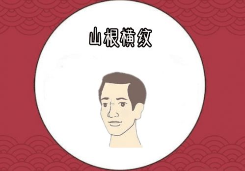 坑穷别人富自己的5种小人面相