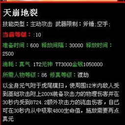 完美國際ss代碼(格斗游戲拳皇最湊合的隊伍，主角光環都帶不起的豬隊友)