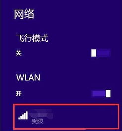 铖昌科技为什么上不了科创板