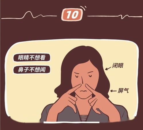 漫画 人为什么吃饱就想睡