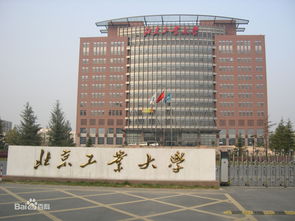 北京211大学排名一览表