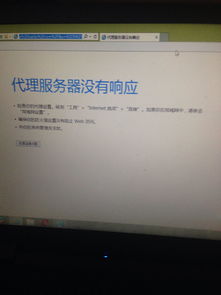 手机连网不能上网怎么办,网络连接的检查。 手机连网不能上网怎么办,网络连接的检查。 快讯