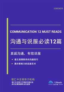 激励与沟通的名言-现代信息交流方式能够增加人与人之间的理解的名言？