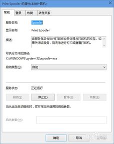 局域网游戏怎么连接win10