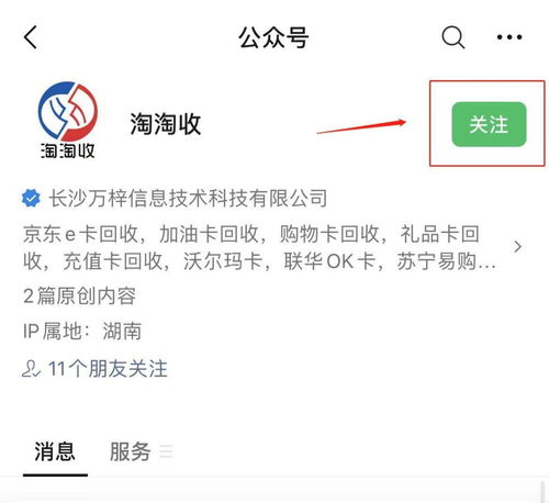 礼品卡回收正规平台,什么是正规平台回收礼品卡? 礼品卡回收正规平台,什么是正规平台回收礼品卡? 词条