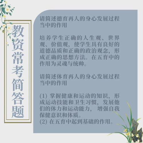 关于教师职业的名言—关于“老师的师德”名言或古文有吗？