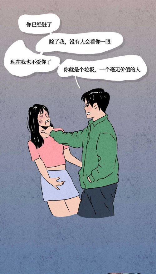 男生pua女生是什么意思啊,男生是PUA女生的真正含义 男生pua女生是什么意思啊,男生是PUA女生的真正含义 词条