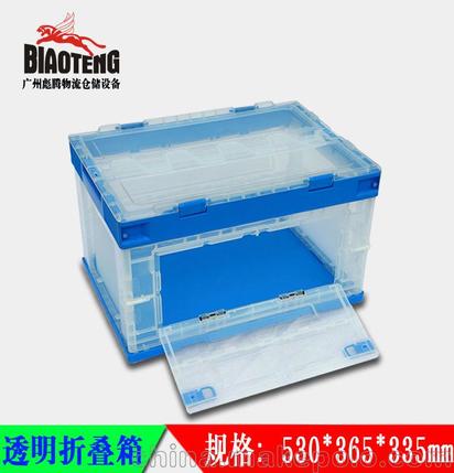 透明折叠箱折叠周转箱服装行业 配送箱全透明物流箱透明储物箱