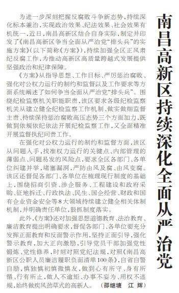 基层治理自查整改报告范文_什么叫城乡基层治理？