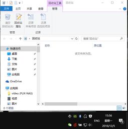 win10恢复剪切的文件怎么恢复吗