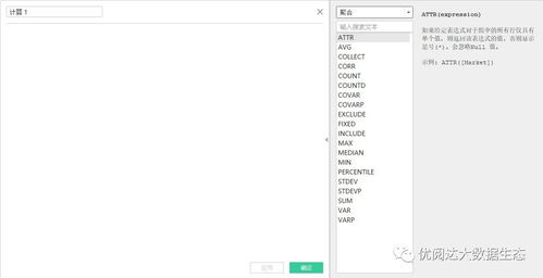 代入公式查重技巧分享