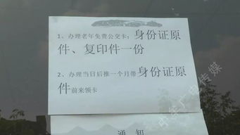 中牟县公交卡办理地点大盘点：一站式解