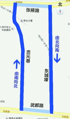 道路单向交通的研究