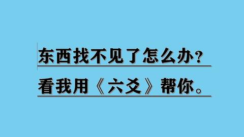 命里姻缘都不会错过,怎么知道命中注定的人