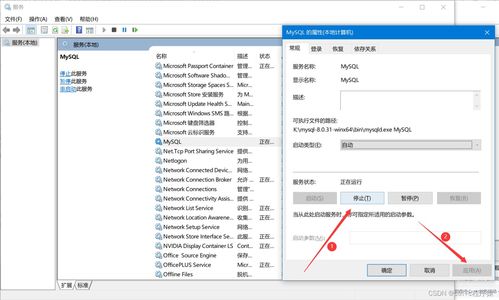 mysql8.0數(shù)據(jù)庫恢復(fù)