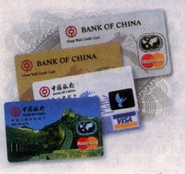 中国银行的1类2类3类的银行卡有什么区别