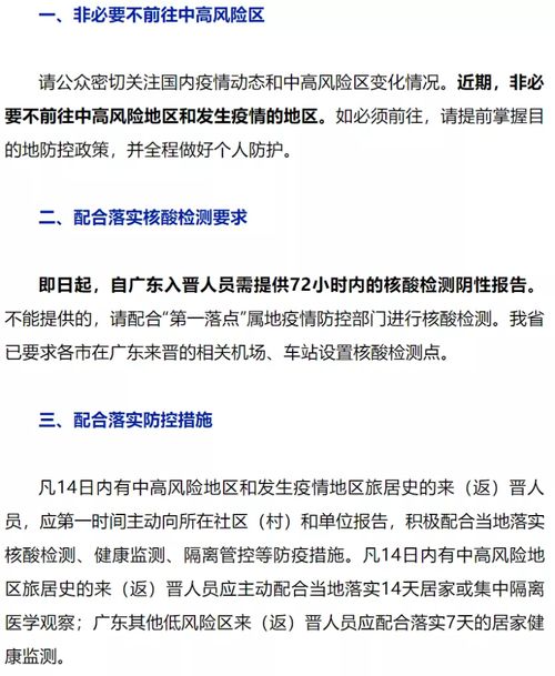 疫情端午出行专家建议 受防疫情影响大吗需要办手续吗