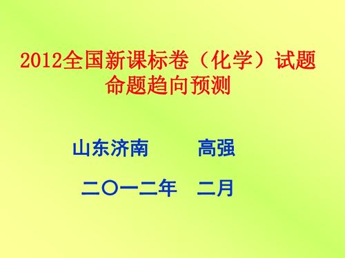 高考化学励志,化学班主任寄语励志正能量？