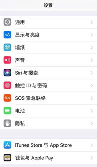 为什么我的iphone6 plus 解锁密码是6位的,怎么变成4位的 