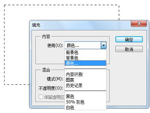 ps自动填充（平板wps自动填充） 第1张