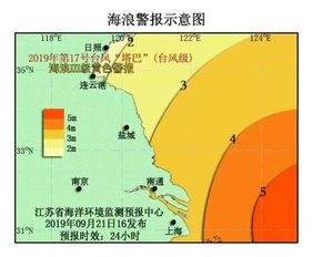 17号台风最新路径,十七号台风给苍南带来多大的灾害