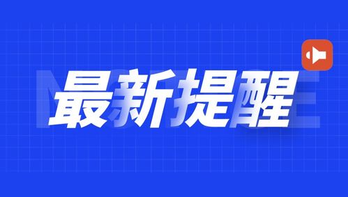  富邦时代网络有限责任公司招聘,富邦时代网络有限责任公司诚邀精英加入，共创辉煌 天富招聘