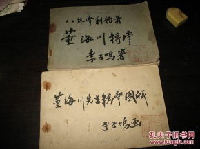 八卦掌精要(1).pdf