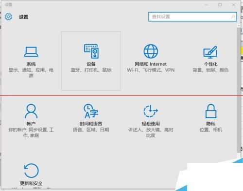 win10有线怎么共享打印机共享