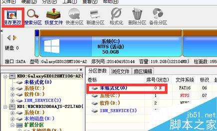 win10如何转换成uefi启动