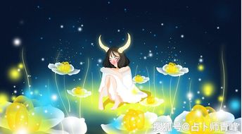 七夕不做牛郎织女,这么做,你也能撩到12星座女生